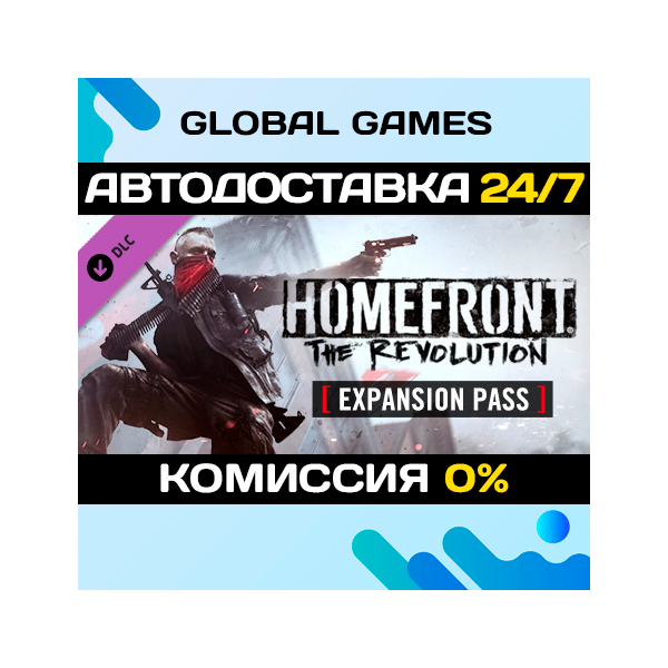 Homefront®: The Revolution — Expansion Pass STEAM