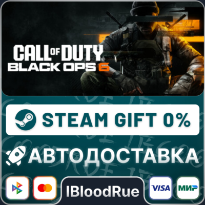 Call Of Duty: Black Ops 6⚡️+ВЫБОР 🎁UA/KZ💳0% АВТО