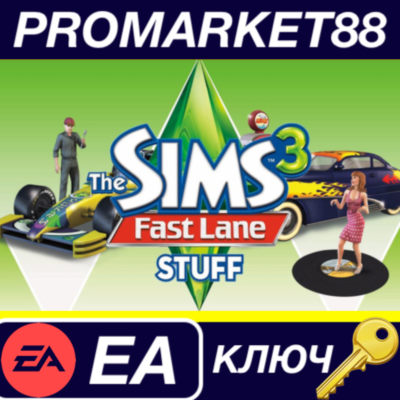 ⭐ The Sims 3 - Fast Lane Stuff Expansion Pack EU EA App