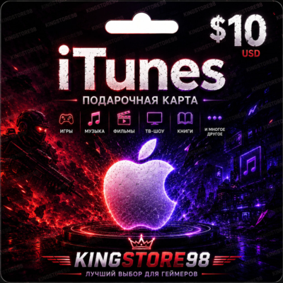 🍏🇺🇸 Подарочная карта Apple iTunes 10 USA 🇺🇸🍏