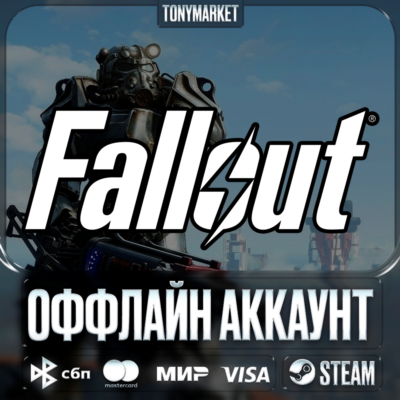 Fallout ВСЕ ЧАСТИ • 7 в 1 •