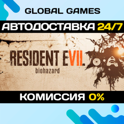 Resident Evil 7 biohazard🔑Steam Ключ РФ+СНГ