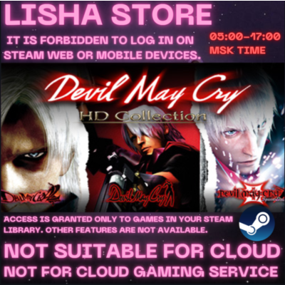 Devil May Cry HD Collection Steam Offline на 90 дней