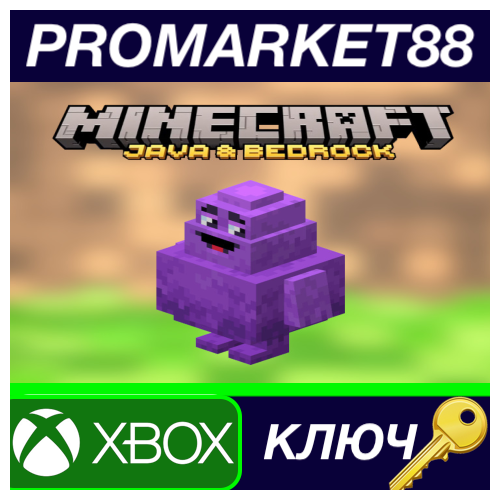 ⭐ Minecraft - Grimace Egg Skin DLC XBOX One / Xbox Seri