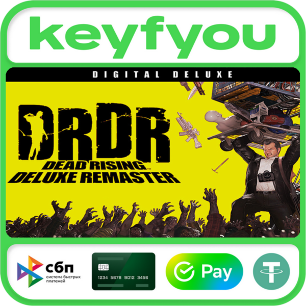 Dead Rising Deluxe Remaster Digital Deluxe / STEAM КЛЮЧ