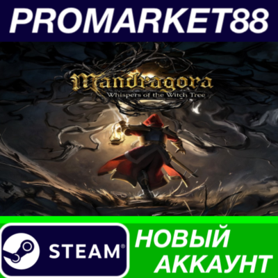 ✅ Mandragora: Whispers of the Witch Tree Deluxe Edition