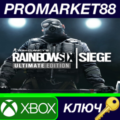 ⭐ Tom Clancy´s Rainbow Six Siege Ultimate Edition EU XB