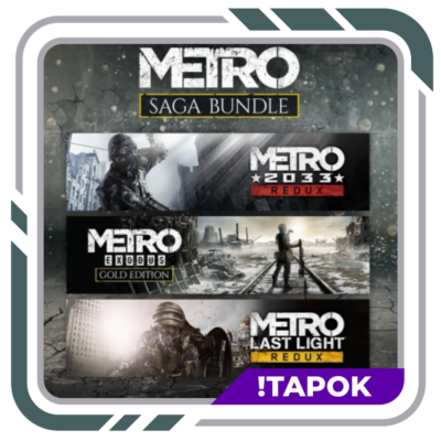 Metro Exodus |  SAGA BUNDLE | STEAM | OFFLINE