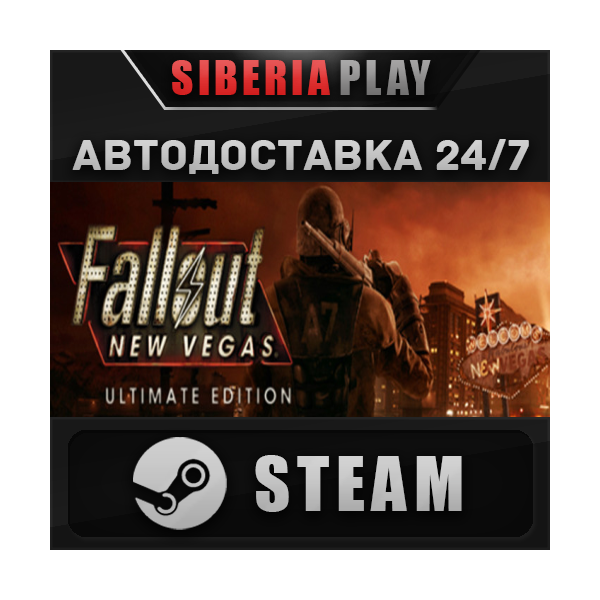 Fallout New Vegas Ultimate PCR STEAM RU/UA/KZ/СНГ