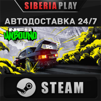 Need for Speed™ Unbound ✅ STEAM ✅ АВТО 🌍 RU/UA/KZ/СНГ