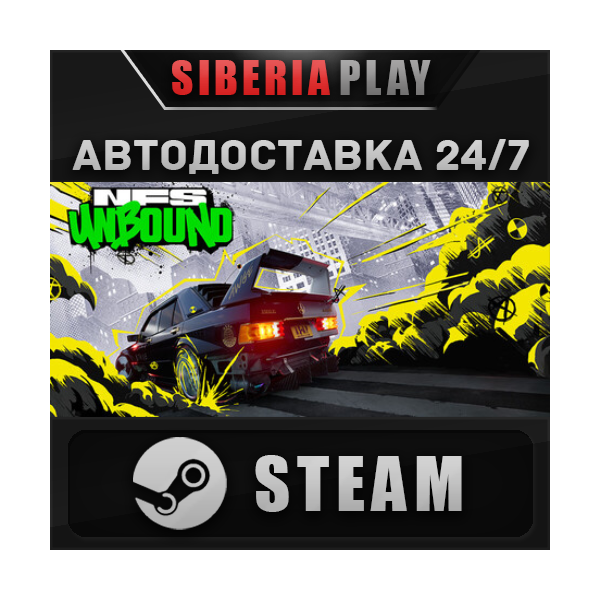 Need for Speed™ Unbound Palace Edition RU/UA/KZ/СНГ
