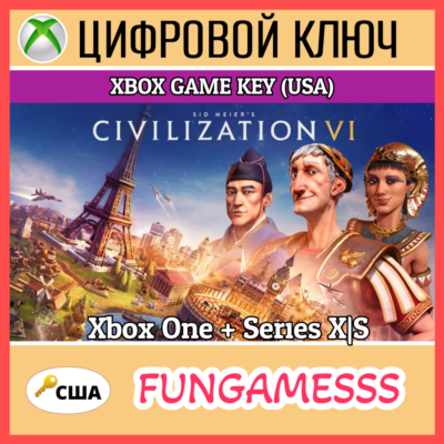 Sid Meier´s Civilization 6 XBOX КЛЮЧ🔑