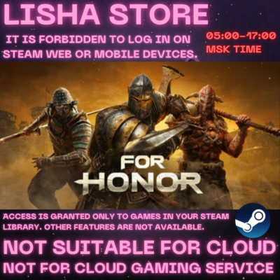 For Honor Steam Offline на 90 дней