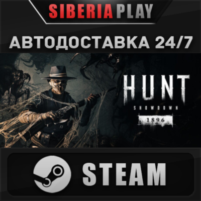 Hunt: Showdown 1896 ✅ STEAM ✅ АВТО 🌍 RU/UA/KZ/СНГ