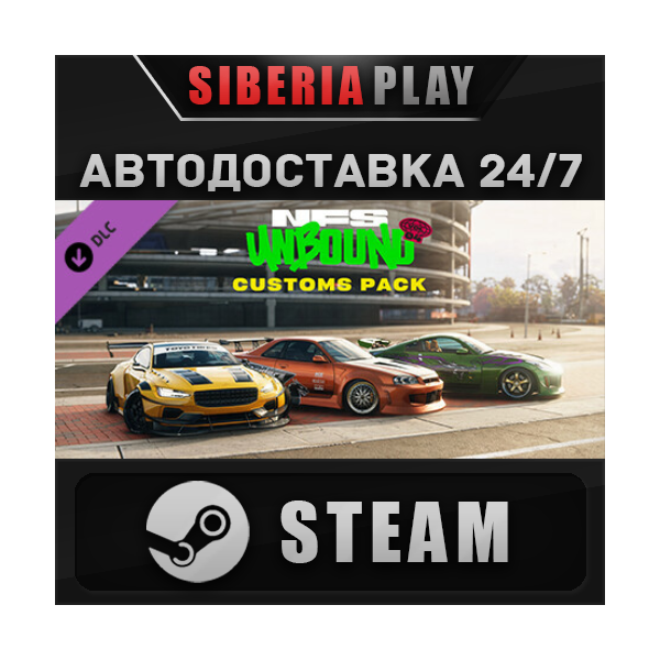 Need for Speed Unbound - Vol.4 Customs Pack DLC ✅ STEAM