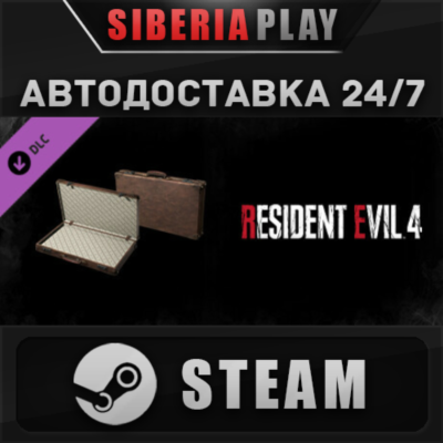 Resident Evil 4 Attaché Case: ´Classic´ DLC ✅ STEAM