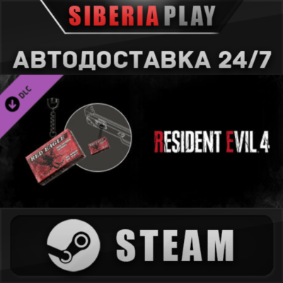 Resident Evil 4 Charm: ´Handgun Ammo´ DLC ✅ STEAM