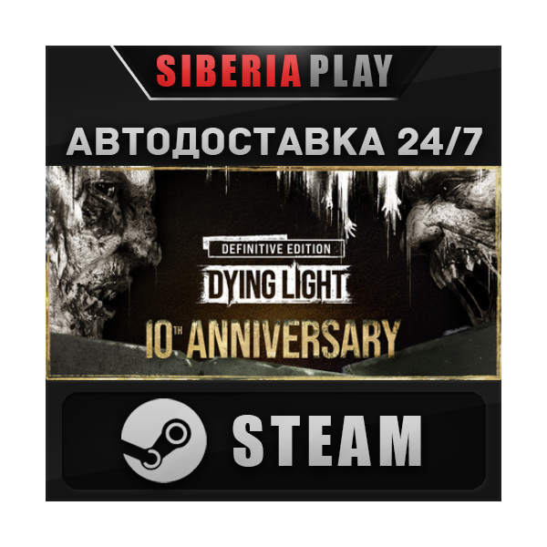 Dying Light: Definitive 10th Anniversary Edition STEAM