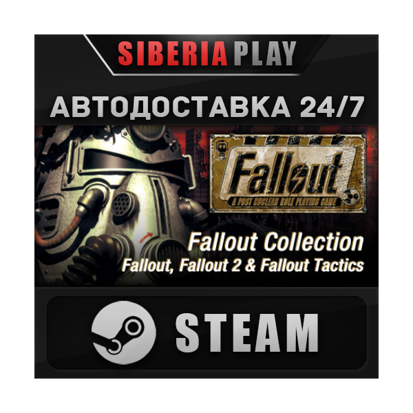 Fallout Classic Collection STEAM RU/UA/KZ/СНГ