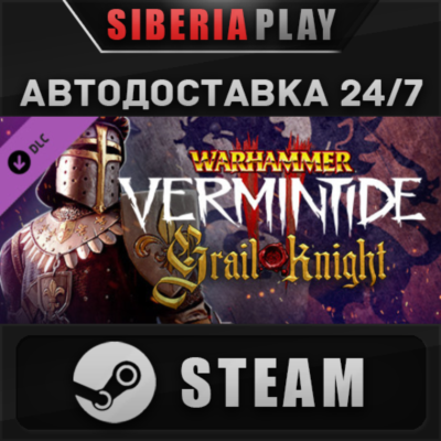 Warhammer: Vermintide 2 - Grail Knight Career DLC✅STEAM