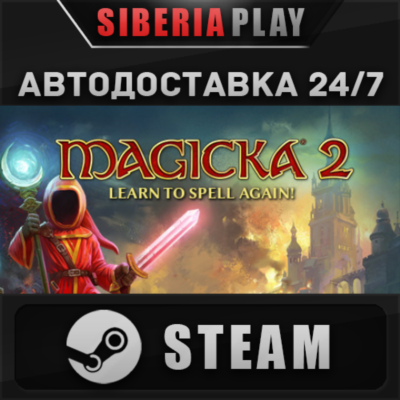 Magicka 2 ✅ STEAM ✅ АВТО 🌍 RU/UA/KZ/СНГ