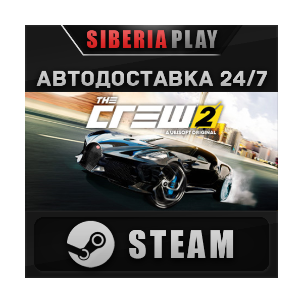 The Crew 2 — Standard Edition STEAM RU/UA/KZ/СНГ