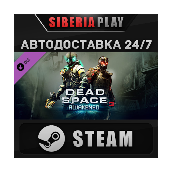 Dead Space™ 3 Awakened DLC STEAM RU/UA/KZ/СНГ