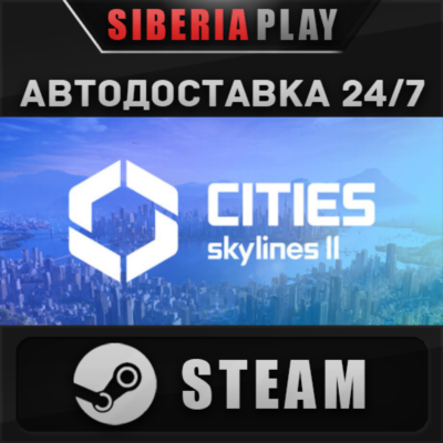 Cities: Skylines II ✅ STEAM ✅ АВТО 🌍 RU/UA/KZ/СНГ