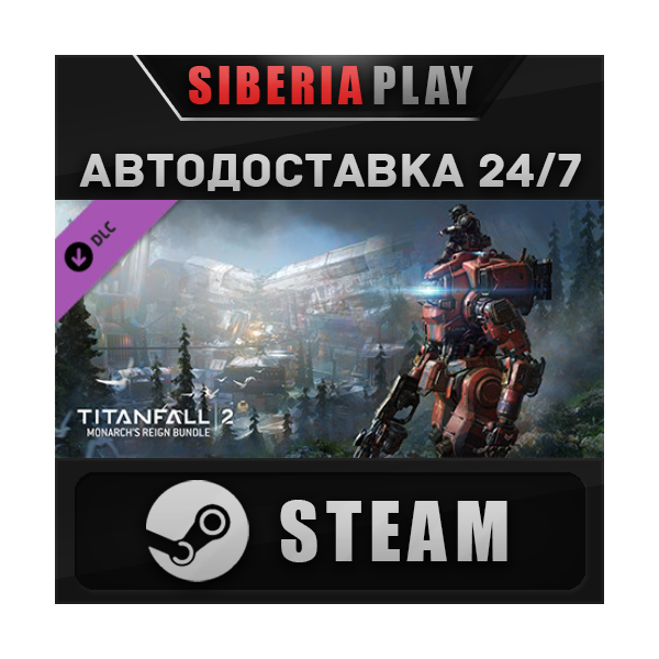 Titanfall® 2: Monarch´s Reign Bundle DLC STEAM АВТО