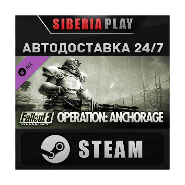 Fallout 3: Operation Anchorage DLC STEAM RU/UA/KZ/СНГ