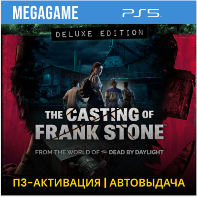 The Casting of Frank Stone Deluxe (PS5/RU) П3 - Актив