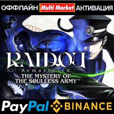 RAIDOU Remastered The Mystery of the Soulless Army Digital Deluxe Ed 🅿️ 𝗣𝐀𝐘𝗣𝐀𝐋