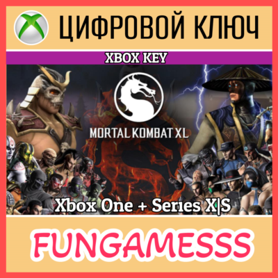 MORTAL KOMBAT XL Xbox Ключ США + Б/А  🔑