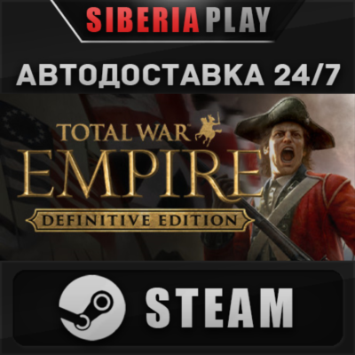 Total War: Empire - Definitive Edition 🌍 RU/UA/KZ/СНГ