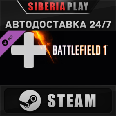 Battlefield 1 Shortcut Kit: Medic Bundle DLC✅STEAM✅АВТО