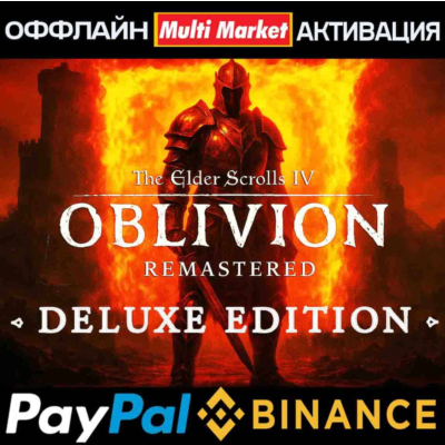 The Elder Scrolls IV Oblivion Remastered-Deluxe STEAM 🅿️ 𝗣𝐀𝐘𝗣𝐀𝐋