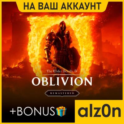🟥TES IV: Oblivion Remastered + 450 игр🧿ПК