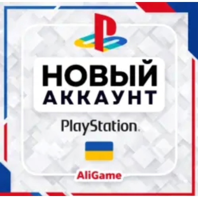 🇺🇦 NEW Ukraine Playstation Account PS4 PS5