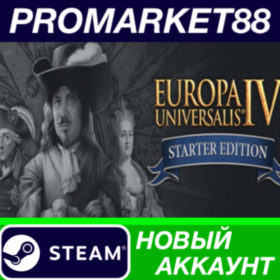 ✅ Europa Universalis IV: Starter Edition (2021) Steam А
