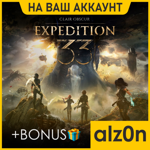 Clair Obscur: Expedition 33 + 450 игр ПК
