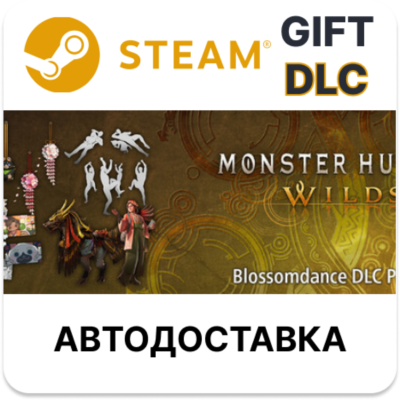 Monster Hunter Wilds - Набор DLC «Танец цветов STEAM DLC RU KZ UA BY TR AR СНГ