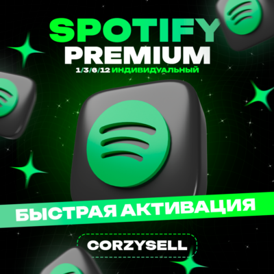 🎧SPOTIFY PREMIUM 1✦3✦6✦12 МЕС⭐