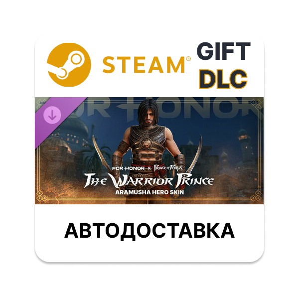 For Honor — Y9S1 Hero Skin- Aramusha Steam DLC РУ КЗ др