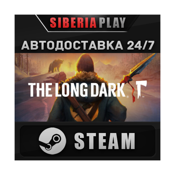 The Long Dark STEAM АВТО RU/UA/KZ/СНГ