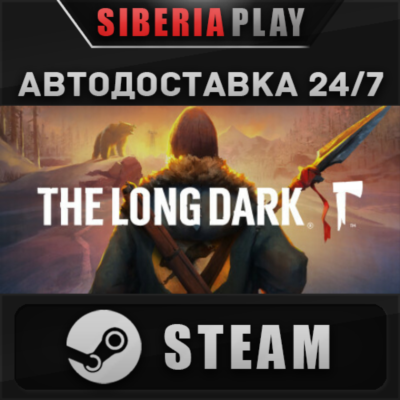The Long Dark: Survival Mode ✅ STEAM 🌍 RU/UA/KZ/СНГ