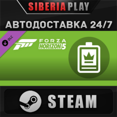 Forza Horizon 5 VIP Membership DLC ✅ STEAM 🌍 RU