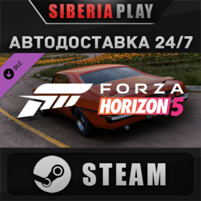 Forza Horizon 5 1970 Mercury Cyclone Spoiler DLC ✅STEAM