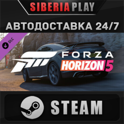 Forza Horizon 5 2018 Audi TT RS DLC ✅ STEAM 🌍 RU
