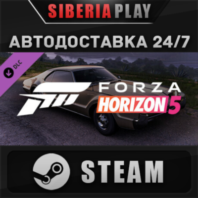 Forza Horizon 5 1966 Toronado DLC ✅ STEAM ✅ АВТО 🌍 RU