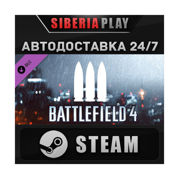 Battlefield 4™ Support Shortcut Kit DLC ✅ STEAM 🌍 RU
